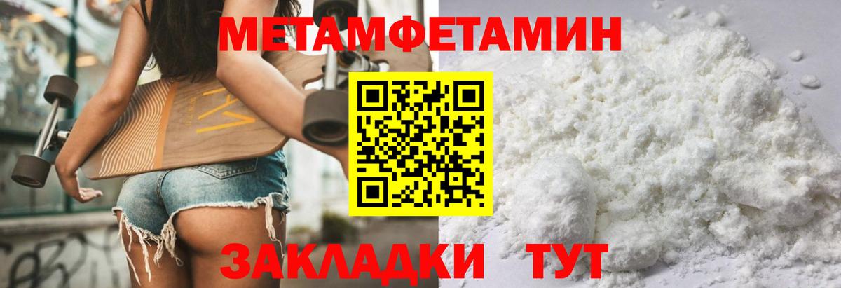 Amphetamine  Вход с VPN  Йошкар-Ола  Амфетамин Розовый 