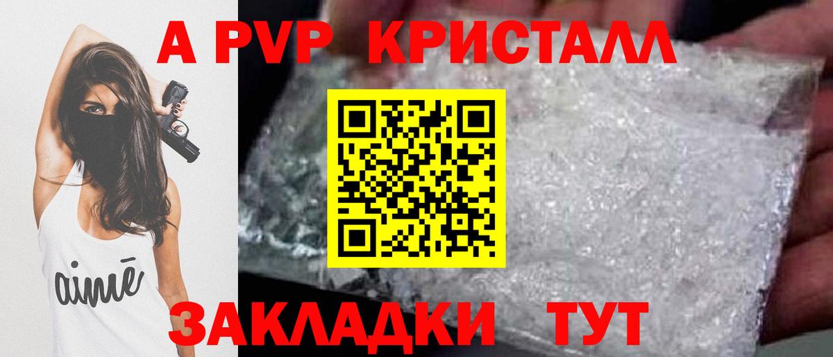 А ПВП СК  Вход с VPN  A-PVP  хочу   Alpha PVP СК  Йошкар-Ола 