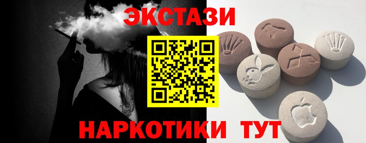 Ecstasy Punisher Йошкар-Ола