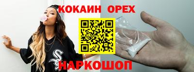 мяу мяу кристалл Кумертау