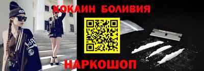 COCAINE Кунгур