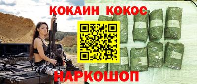 мяу мяу кристалл Кумертау