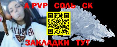 героин Кулебаки