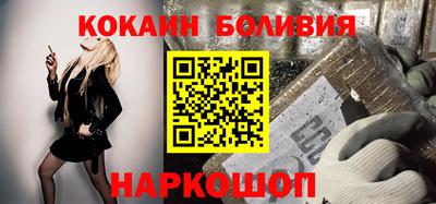 мяу мяу кристалл Кумертау