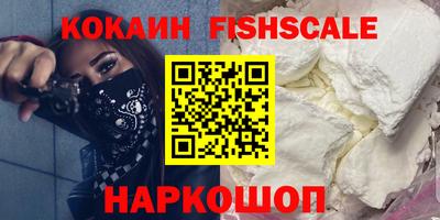 COCAINE Кунгур