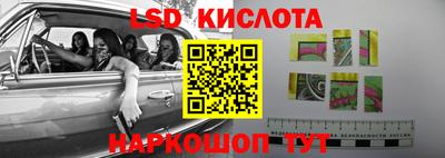 мяу мяу кристалл Кумертау