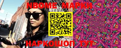 мяу мяу кристалл Кумертау