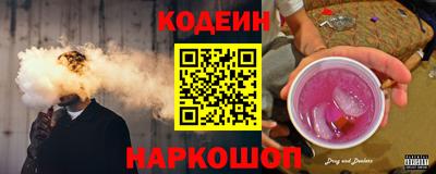 мяу мяу кристалл Кумертау