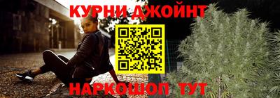 мяу мяу кристалл Кумертау