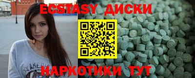 COCAINE Кунгур