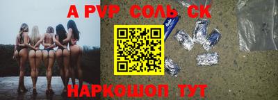 героин Кулебаки