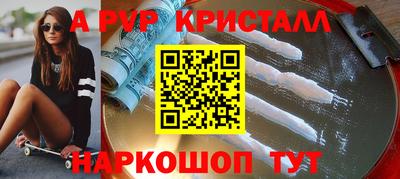 героин Кулебаки