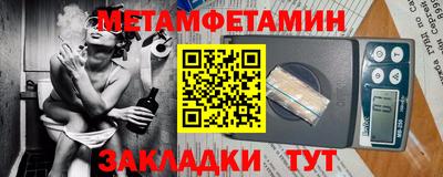 мяу мяу кристалл Кумертау