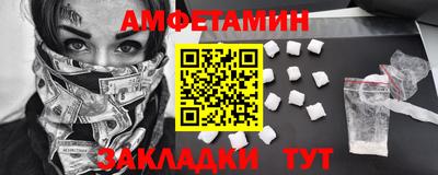 мяу мяу кристалл Кумертау