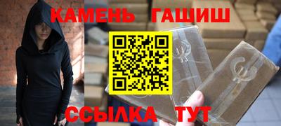 героин Кулебаки