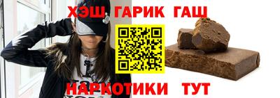 мяу мяу кристалл Кумертау