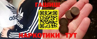 мяу мяу кристалл Кумертау