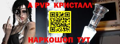 мяу мяу кристалл Кумертау