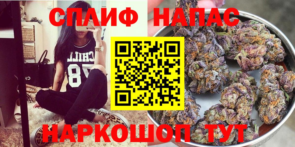Йошкар-Ола  МАРИХУАНА планчик  Марихуана планчик  Каннабис Amnesia  Вход с VPN 
