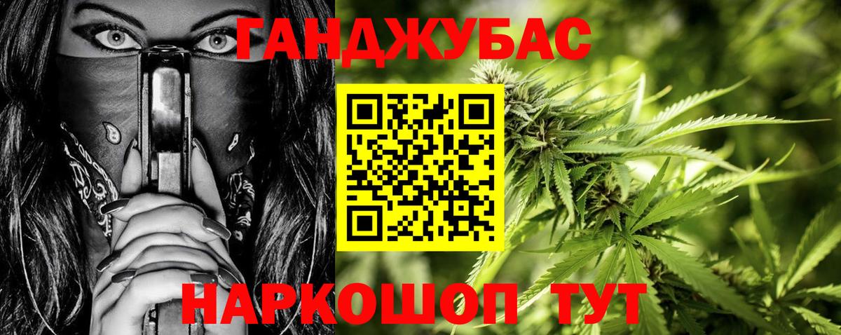 Бошки марихуана гибрид Йошкар-Ола